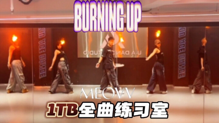 Thật sự bùng cháy rồi! Bản đầy đủ toàn bộ ca khúc BURNING UP do chính nhóm nhảy 1TB tự biên đạo intr