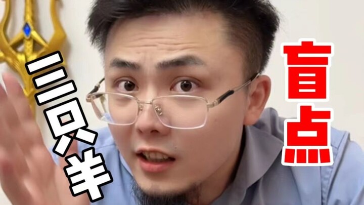 มาดูกันว่าประกาศโทษปรับ 69 ล้านนี้ช่วยพลิกฟื้นซานจือหยางได้อย่างไร