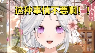 我把你们当粉丝，你们却把我当......这种事情补药哇！