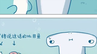 Ikan bagus apa yang bisa disebut ikan aneh ini? #Animasi Penyembuhan#Komik Asli#Gaya Lukisan Penyemb