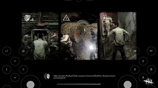 Dead by Daylight Geforce Now