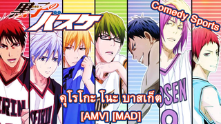 Kuroko's Basketball - คุโรโกะ โนะ บาสเก็ต (They're Playing Basketball) [AMV] [MAD]