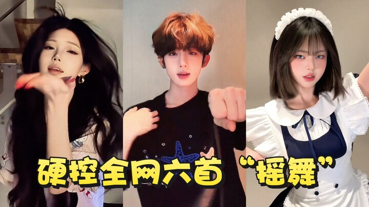 ไล่เรียงทันที 6 เพลงเต้นส่ายสุดฮิตที่ดังสนั่นทั่วเน็ต! แต่ละเพลงยอดวิวทะลุร้อยล้าน ติดหูจนหยุดไม่อยู