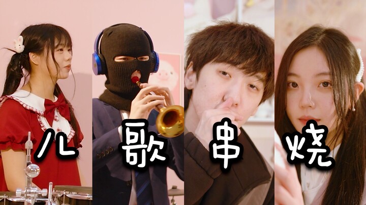 9 เพลงเด็กที่คุณไม่เพียงแต่เคยได้ยินแต่จะร้องอย่างแน่นอน