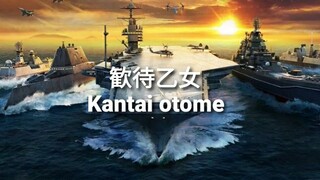 Kantai otome-歓待乙女-Modern warships -GMV/MAD