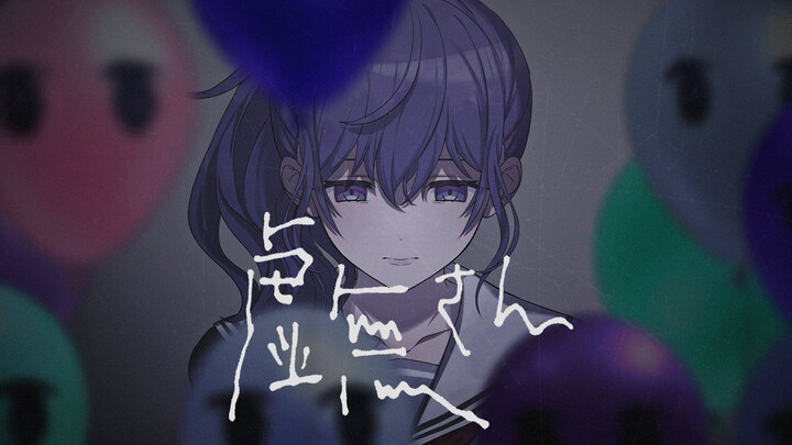 [Subtitle Bahasa Mandarin] [25 Shí, dalam Kode Malam. × Kagamine Rin] Nyonya Kyomu [MV 2D / Lagu Ori