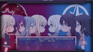 【TFR烈焰升腾】超事件 鸡狗对邦开赛