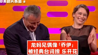 【ترجمة صينية】أم التنانين تلتقي بمعشوقتها "جوي" وتشعر بالسعادة الغامرة