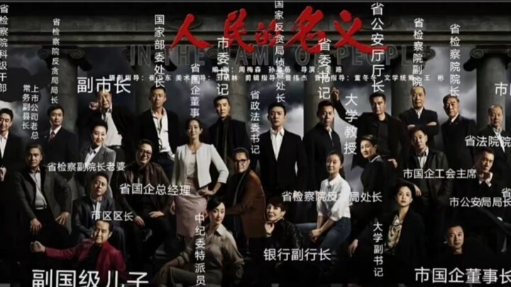Could everyone in the drama get the Gaokao postponed by one day?