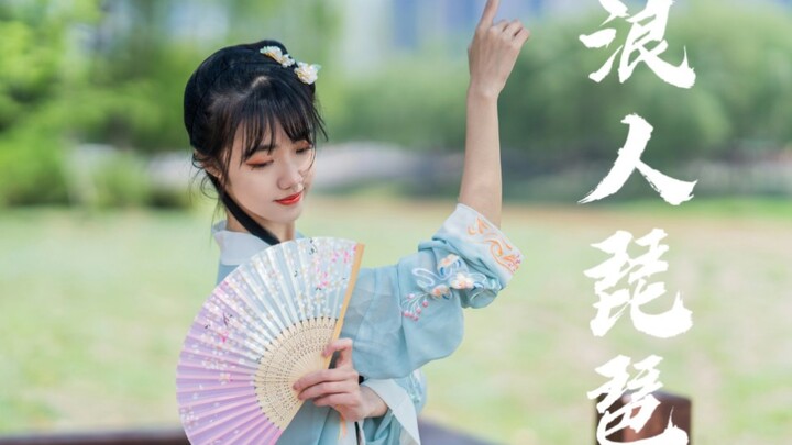 [Xiao Li] ❀ A beauty’s smile captivates the wanderer ❀ Is my lord already drunk?