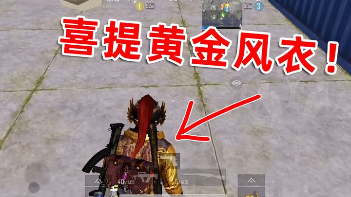 Pony Ma! Didn't expect that, did you?