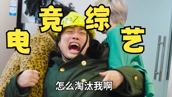 Can some celebrities control their style on variety shows?