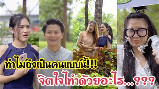 คนที่ไม่ดี…??? #ละครสั้น #สะท้อนสังคม #กันและกันซีรีย์