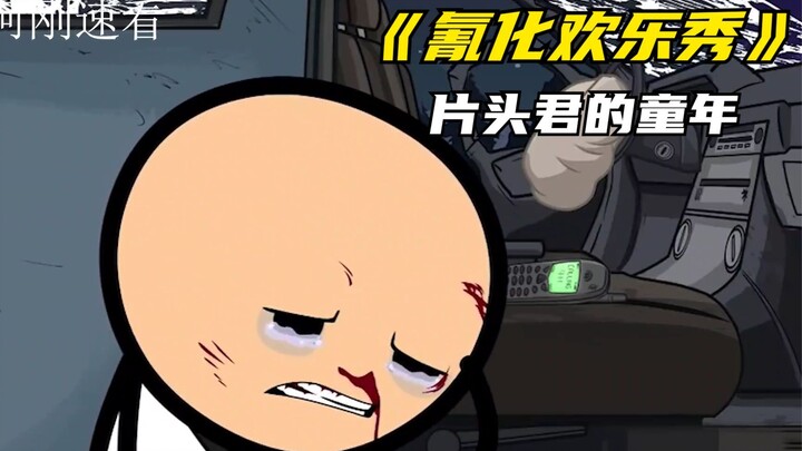 Cyanide Happy Show: The Miserable Childhood of the Title Master