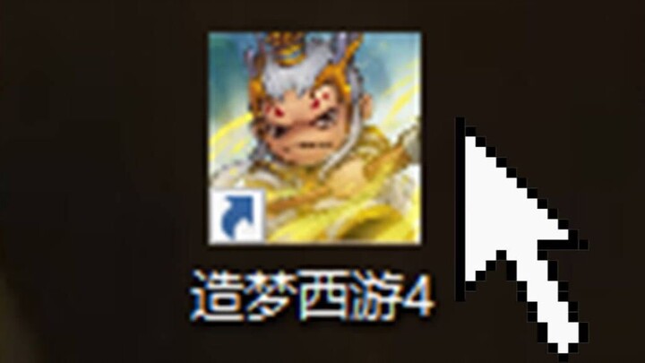 Bạn có tin vào ánh sáng không? [Tạo Mộng Tây Du 4 - Tập 1]