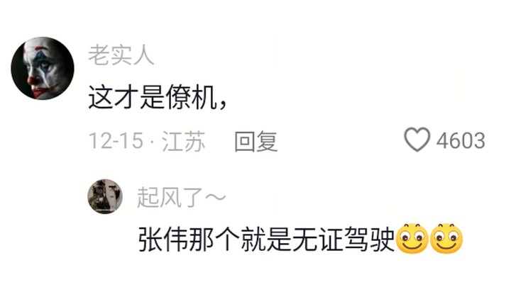 Phi cơ phụ trợ mạnh nhất đã ra mắt!