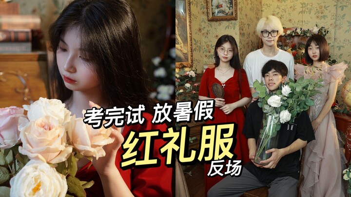 Shocking! Summer vacation is finally here—those red dresses you’ve been dying to see… are here!