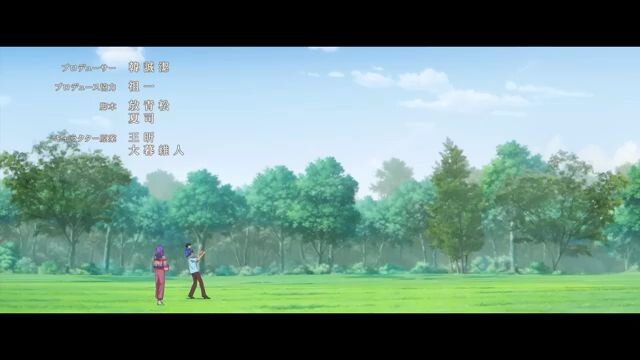 Dragon Raja II The Mourner's Eyes #Eps.02 Sub.Indo