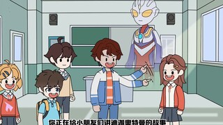 Xiaoyao Jijian 1-3 Koleksi super panjang