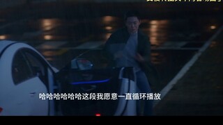【机智的医生生活】翼俊转圈关车门名场面 这一幕看了很多遍还是好想笑