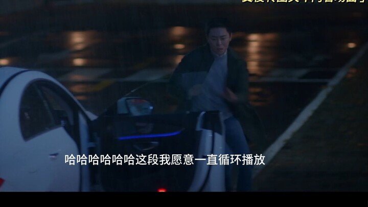 【机智的医生生活】翼俊转圈关车门名场面 这一幕看了很多遍还是好想笑