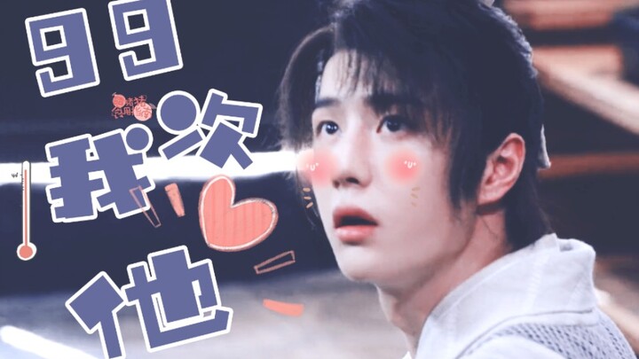 【Vương Nhất Bác ‖ Tạ Doãn】Mix ngọt ngào: 99 lần tôi yêu anh ấy!