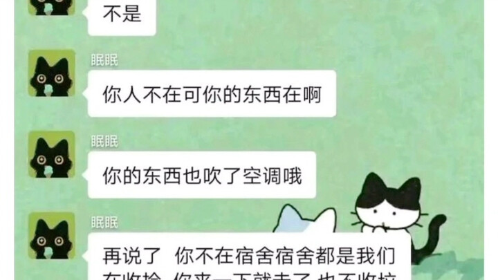 Bạn có biết giao không?