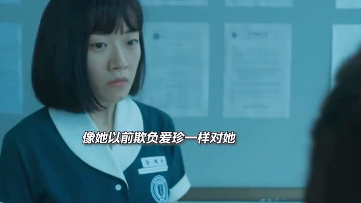 To make herself look better, the school beauty deliberately makes all her friends appear less attrac