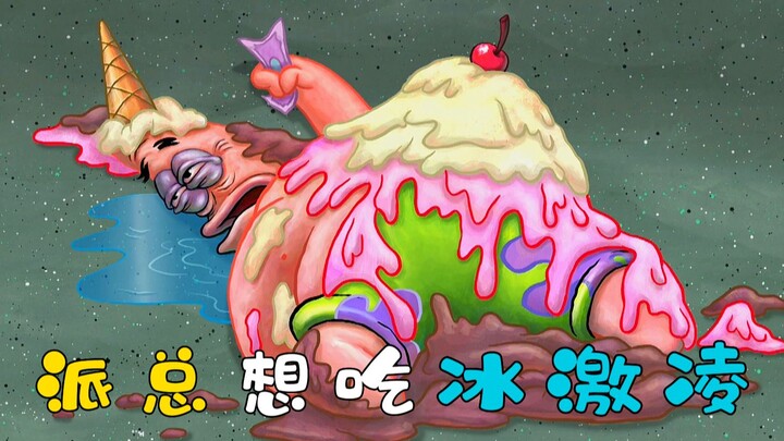 ظهر عنكبوت مفاجئ في بيت الحجارة الخاص بالقائد باي، واكتشفنا أيضًا قسيمة آيس كريم مجانية! #عالم_الأنم