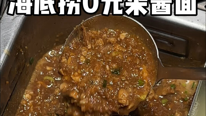 Haidilao server: While others are waiting in line outside, you’re in here doing your business?