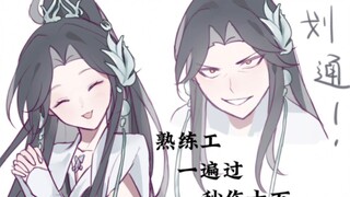 【逆水寒手游｜龙吟】龙吟姐姐有什么坏心思呢