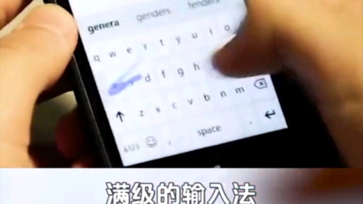 Tahukah Anda apa itu metode input level maksimal?