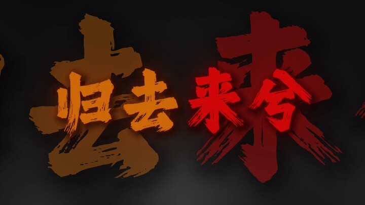 "On this journey, years will pass; through desolate wilderness, seasons shift and youthful beauty fa