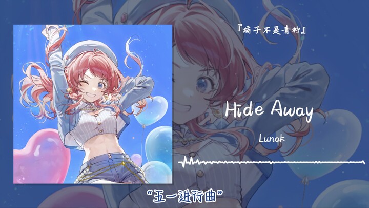 "มาร์ชวันพฤษภาคม" || "Hide Away"