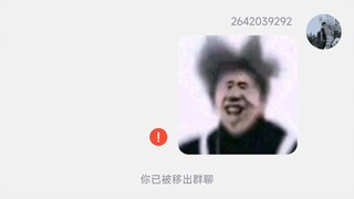 孤身潜入ikun群里开团（光荣牺牲前与友军会合并肩作战）