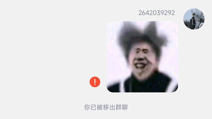 孤身潜入ikun群里开团（光荣牺牲前与友军会合并肩作战）