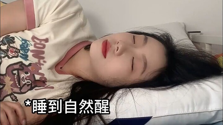ช่วงเวลาแห่งความสบายใจในหอพัก
