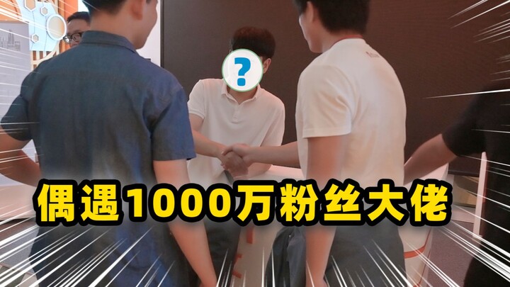 เข้าพักในโรงแรมระดับเจ็ดดาว! แถมยังบังเอิญเจอคุณยูทูปเบอร์ผู้มีแฟนคลับนับสิบล้านอีกต่างหาก?
