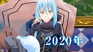 【10月】关于我转生变成史莱姆这档事 第2季 特报PV1【MCE汉化组】