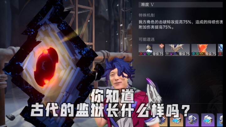 Bạn có biết nhà tù thời cổ đại trông như thế nào không?