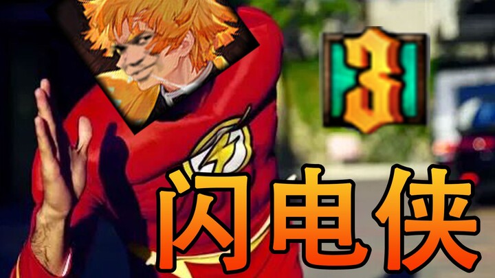 【Lồng tiếng hài hước】Anh hùng 300 – Flash: Tin độc quyền!