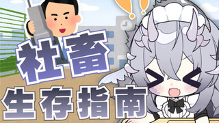 社畜接电话哪有不疯的！