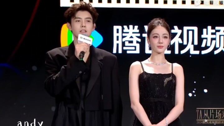 Finally here! [Complete backstage clip of “Mu Xu Ci”] At the Tencent sponsorship conference, the cas