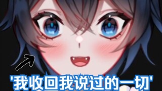 【MaNameBin】BIN regrets saying this...