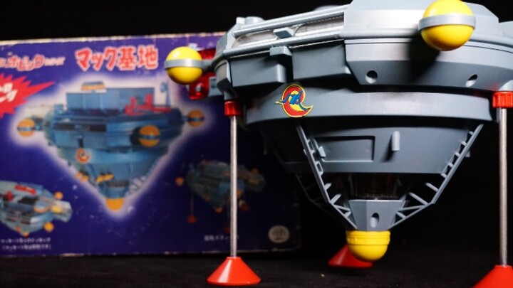 Seperti apa mainan Ultraman Leo Base yang diproduksi hampir 50 tahun lalu? popy Pengenalan Gameplay 