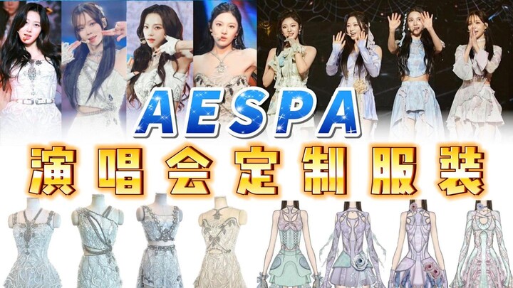 A celestial warrior has descended! At aespa’s concert, both of these looks were custom-designed outf