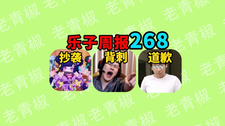 Cheating and backstabbing a benefactor on the Delta Arena? XuanShen loses the lawsuit and finally bo