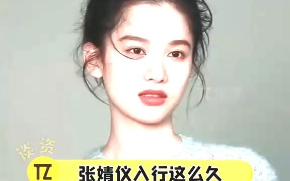 #تشانغ جينغ يي ما في حياتك سمعت طلبًا كهذا من قبل؟ #تشن شينغ شو بعدما شاهد الفيديو قال: هل أنت مؤدب 