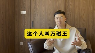 又是含“油”量很高的一期