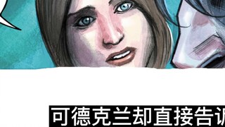 The auditory hallucinations may just be because a demon has just walked by your side. "Arctic Cold" 